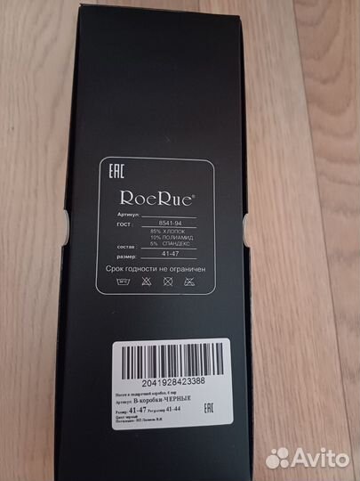 Мужской подарок