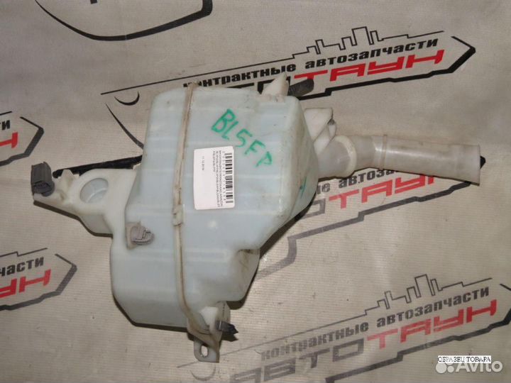 Бачок омывателя mazda axela mazda3 BL BL3FW BL5FP