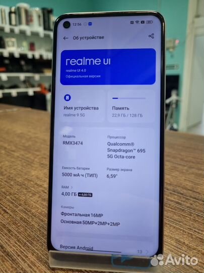 realme 9, 6/128 ГБ