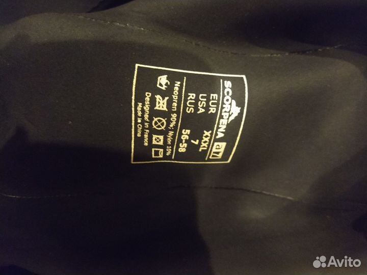 Костюм для подводной охоты 7мм