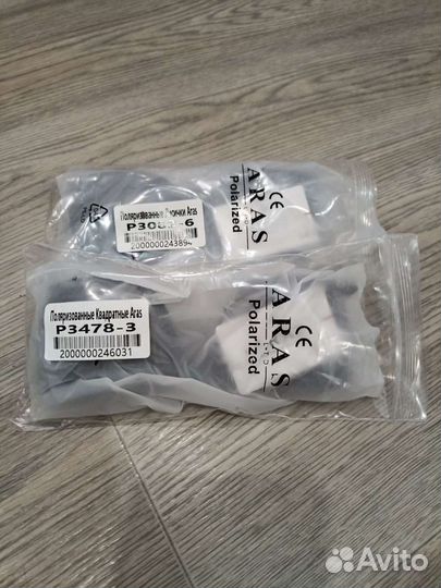 Солнцезащитные очки женские с поляризацией