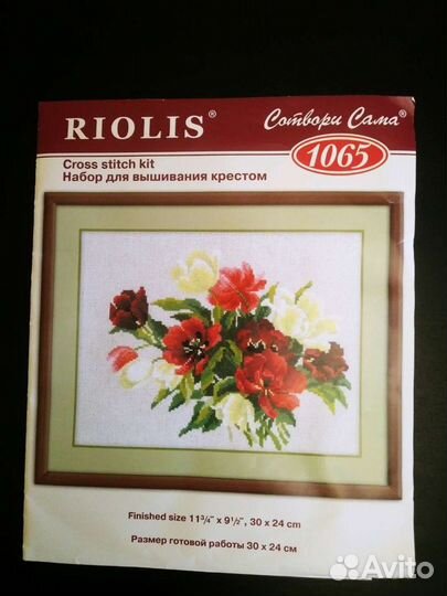 Новый набор для вышивания крестиком