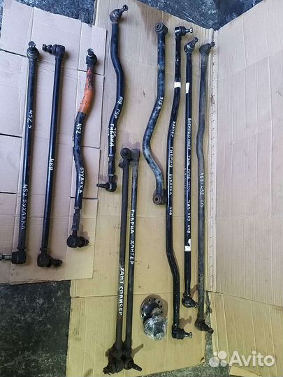 Тяга рулевая УАЗ