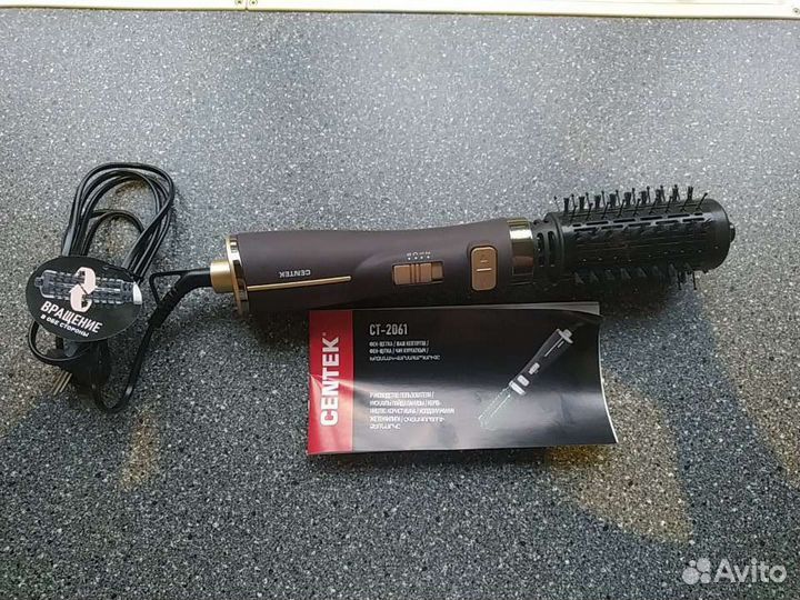 Фен-щетка centek CT-2061 коричневый/золотистый