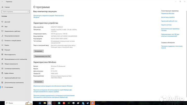 Установка Windows 10-11