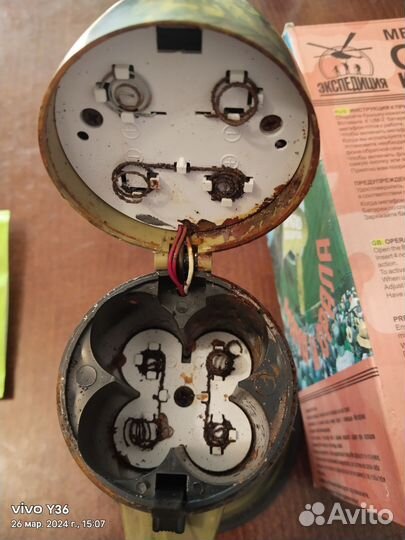 Орало командирское