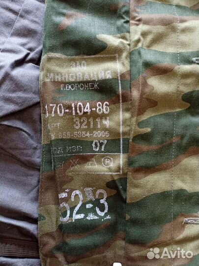 Военная форма зимняя