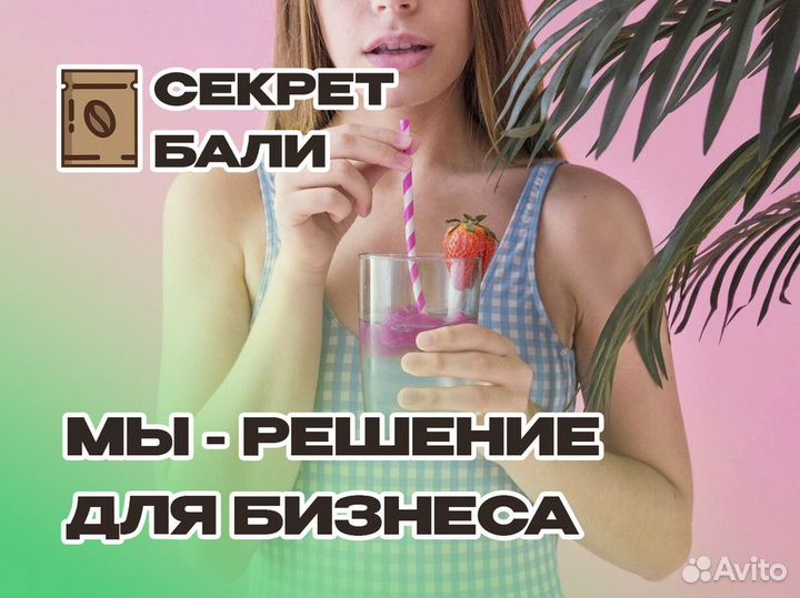 Стартуй в новой реальности с 