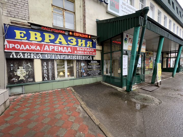 Свободного назначения помещение