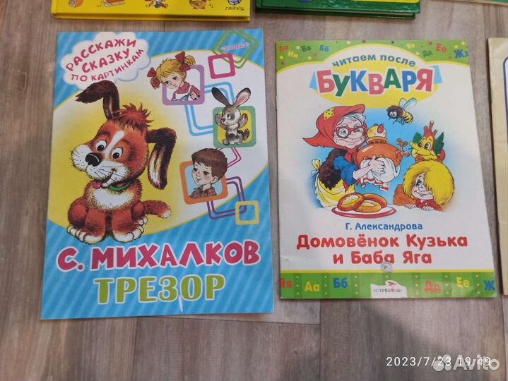 Логопед упражнения Ткаченко, букварь Жукова и др