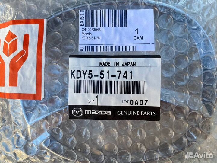 Mazda - Эмблема передняя решетки радиатора (новая)