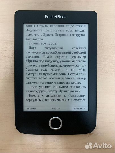 Pocketbook 614 plus