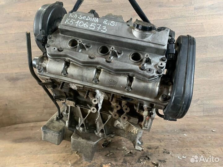 Двигатель на Киа Карнивал 2.5 К5