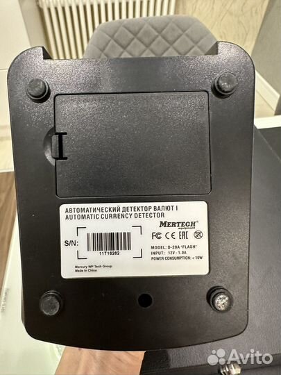 Детектор банкнот