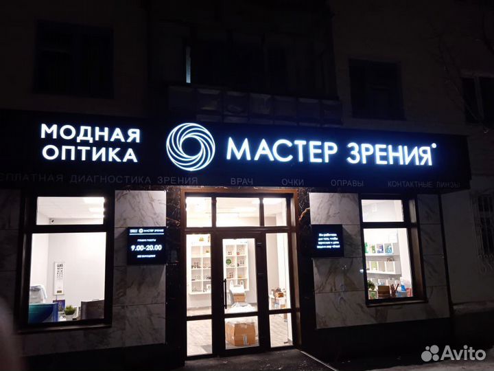 Изготовление, монтаж наружной рекламы