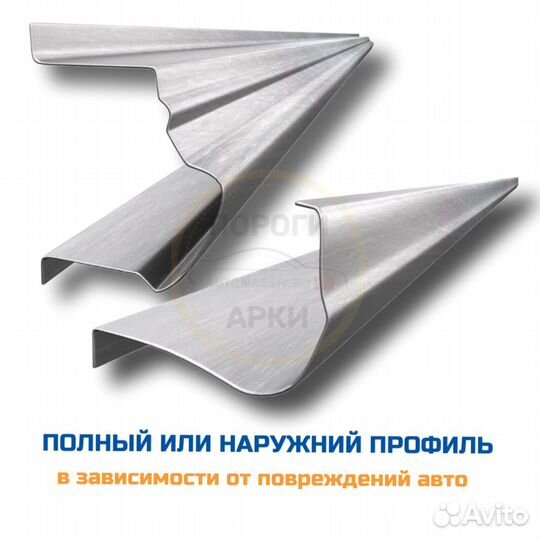 Пороги ремонтные Daihatsu YRV 1 (M2)