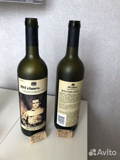 Бутылка с пробкой