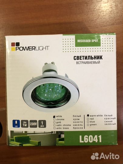 Светильник встраиваемый