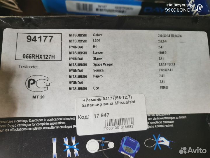 Ремень грм Hyundai Accent II (+tagaz)