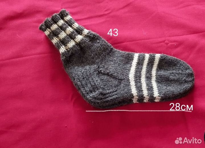 Носки мужские шерстяные