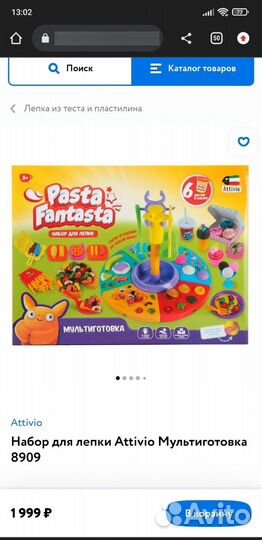 Детское пюре банки и паучи, соки