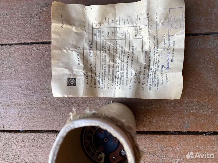 Электродвигатели тд 2Д тгп дг дпм уад дпр ди дш