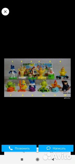 Киндр сюрприз пасха 2023 и Макси