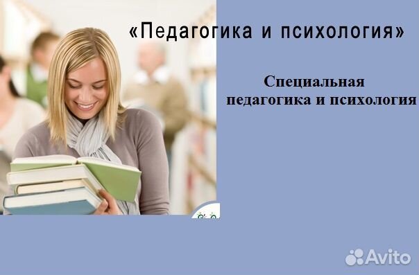 Помогаю с оформлением курсовых, дипломных