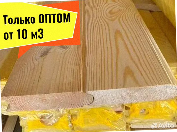 Лунный паз, мини брус (профилирован) кедр от 10 м3