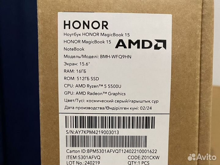 Honor MagicBook 15: 16/512GB, Ryzen 5 5500U