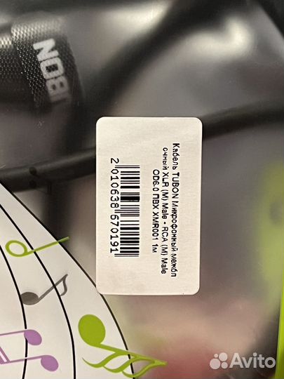 Кабель tubon Микрофонный XLR (M) - RCA (M) 1м