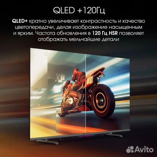 Digma PRO qled 55L