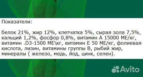 Корм сухой для собак Drive Dog Sensitive 15кг