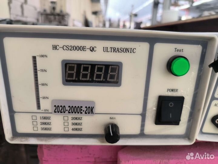 Оборудование