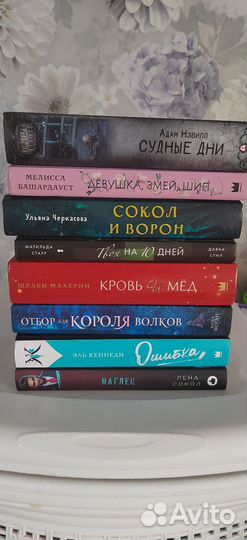 Продам книги