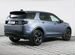 Land Rover Discovery Sport 2.0 AT, 2019, 106 709 км с пробегом, цена 3699000 руб.