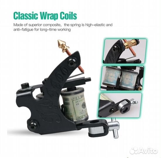 Тату набор с двумя машинками (индукция) Новый