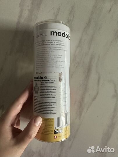 Смартсоска Кальма medela для грудного молока