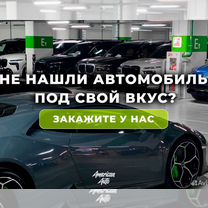 Lamborghini Urus 4.0 AT, 2020, 26 780 км, с пробегом, цена 25 900 000 руб.