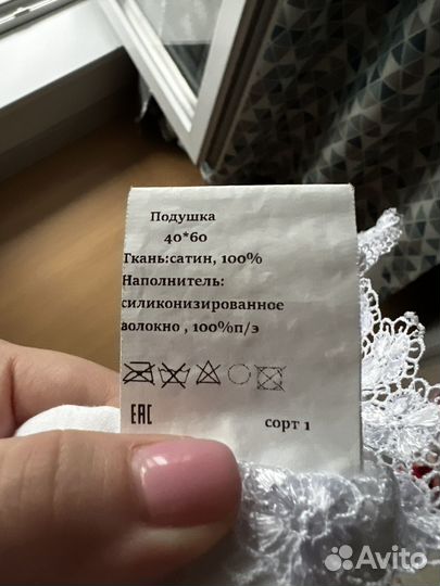 Подушка 40х60 детская из сатина