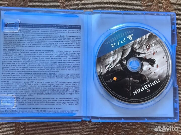 Призрак цусимы ps4