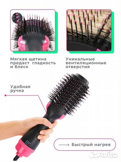 Фен с щеткой новый
