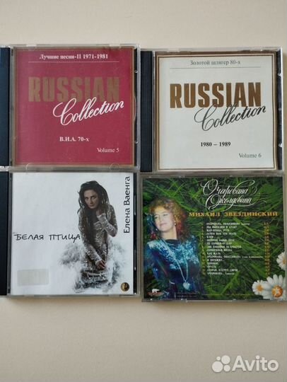 Cd диски музыка