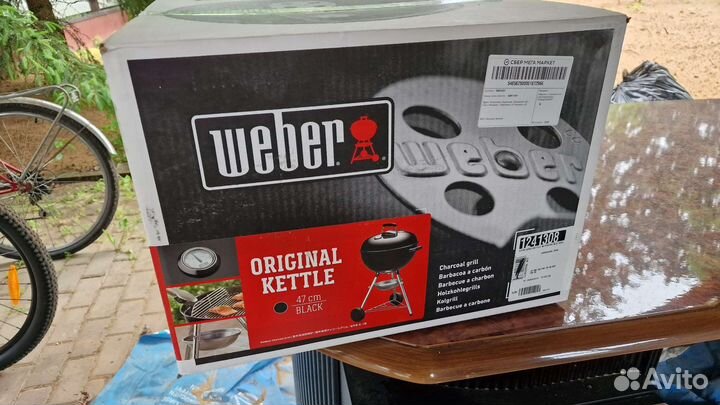 Гриль барбекю вебер Weber Original Kettle 47