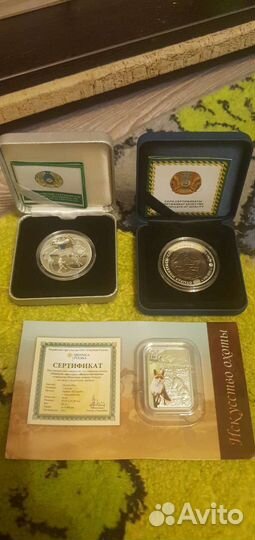 Коллекционные серебренные монеты Киргизии 10 сом