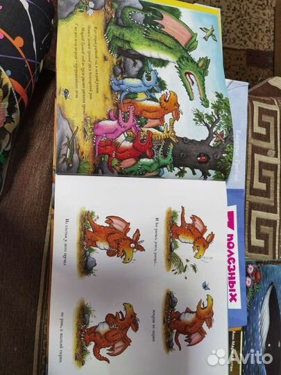 Книги для детей, Зог, Улитка, фиксики