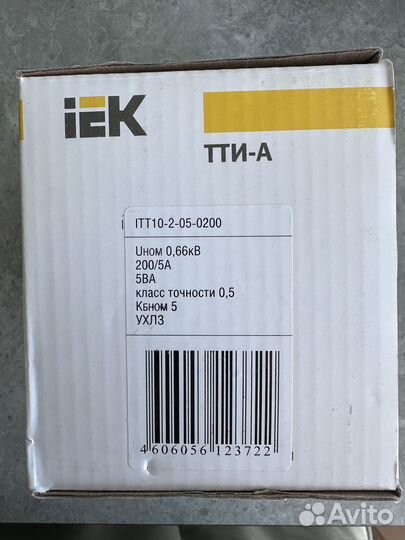 Трансофрматор