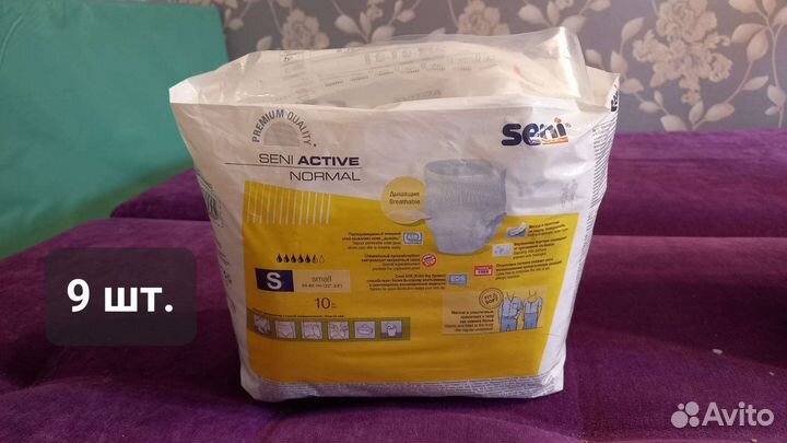 Памперсы для взрослых