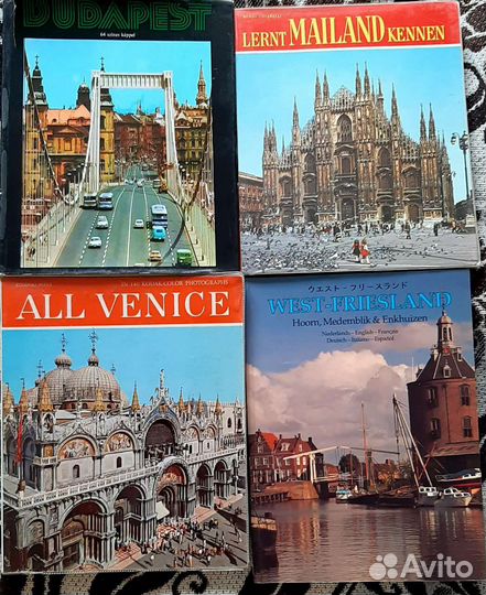 Ретро альбомы/ журналы с фотографиями городов