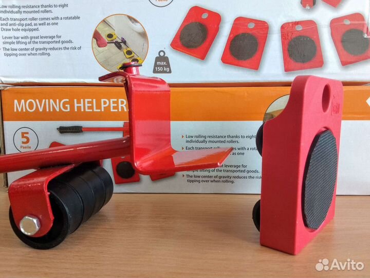 Набор для перемещения мебели